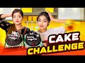 Cake Challenge | কেক খাওয়ার প্রতিযোগিতা | দেখুন কেক খেয