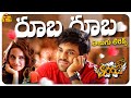 Rooba Rooba Telugu Lyrics Orange Movie Ram Charan Genelia Harris Jayaraj Bhaskar