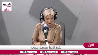 منصور: ترمب يمارس سياسة لي الذراع ضد نتنياهو قبل الانتخابات الإسرائيلية