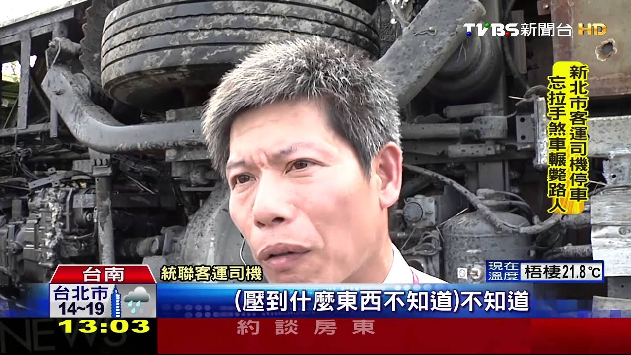 撞破樹籬衝出國道!統聯客運翻覆 6乘客輕傷