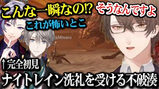 ナイトレイン所見のふわっちに「挫折」を味わせてあげる甲斐田と加賀美社長【にじさんじ】