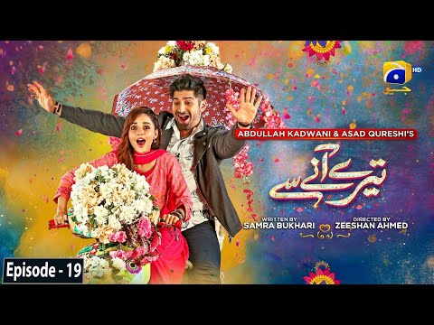 Tere Aany Se Episode 19 - [Eng Sub] - Ft. Komal Meer - Muneeb Butt - 10th April 2023  - HAR PAL GEO