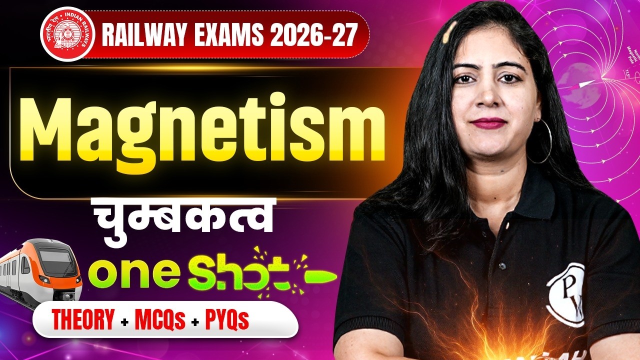 Railway Exams 2026-27 | Magnetism ( चुम्बकत्व ) One Shot | Science For Group D | Scienec By Arti Mam