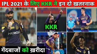 Kolkata Knight Riders (KKR) buy 2 bowlers in IPL 2021