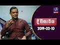 diviseriya-11-02-2019