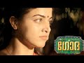 SuperWoman Aditi Godha Scene 2 ManoramaMAX
