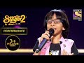 Rituraj की इस Performance से Judges हुए Impress Superstar Singer Season 2 Himesh A