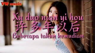 许多年以后  Xu duo nian yi hou - 陈雪兰 Chen xue lan
