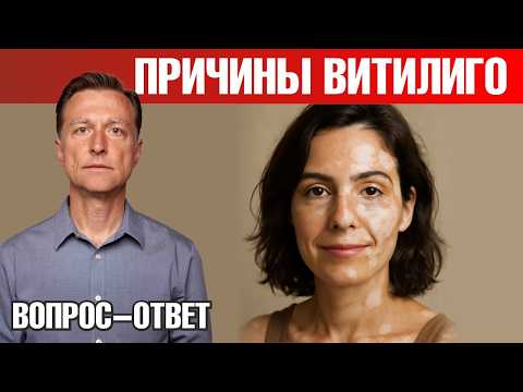 Витилиго? Есть решение!🙌 Витилиго? Есть решение!🙌