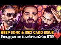 Simbu Beep Song RED Card னால என் வாழ்க்கை STR Gets Emotional On Stage ST