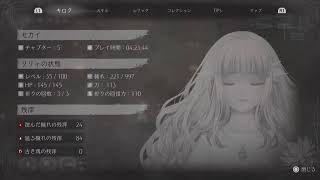ender lilies[3]