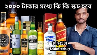 scotch whisky only 2000 in west Bengal