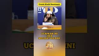 Download lagu Say This When You See the Kaaba || Ustadz Khalid Basalamah mp3