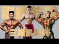 IFBB PRO 超級熱狗王 | 三個粗壯裸男の三頭鍛鍊秘訣 feat.Geoffrey.R瑞