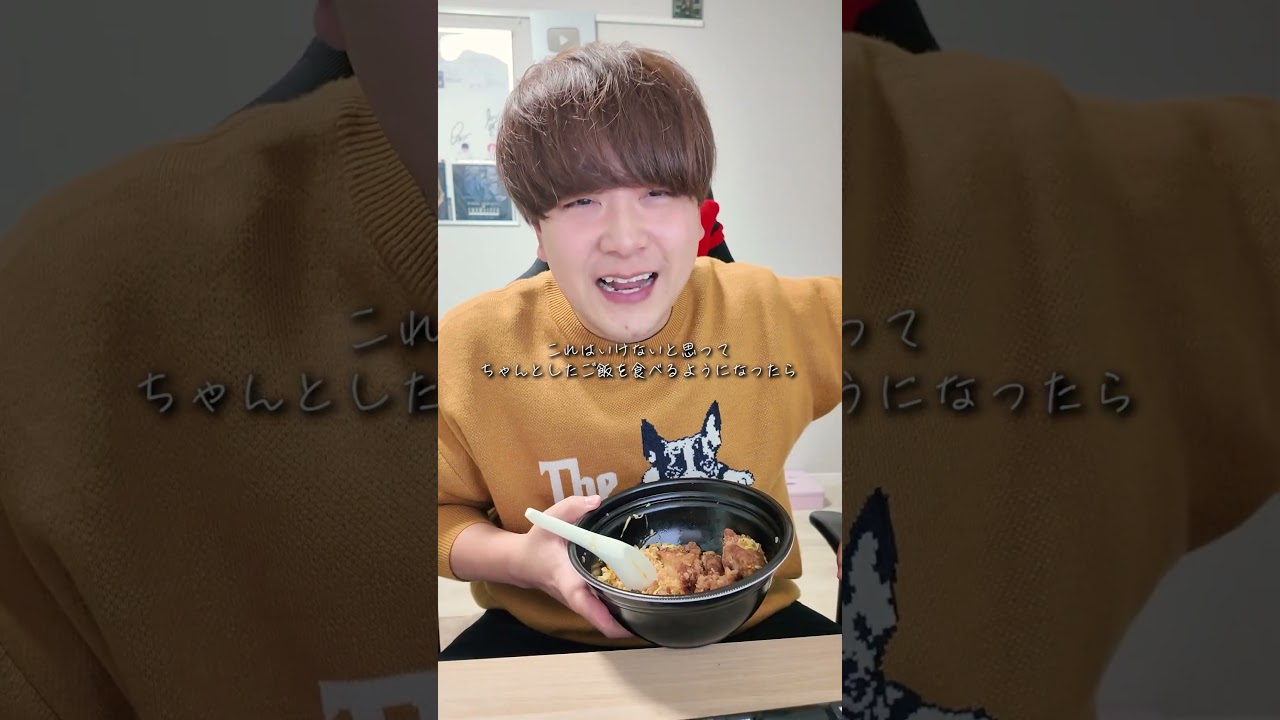 【31歳バツイチ独身】ぶっちゃけ1人飯って寂しいですか？ #さとひろ #雑談 #バツイチ #料理男子 #疑問 #恋愛