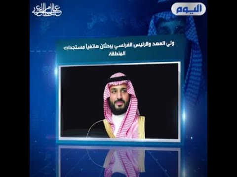 موجز العاشرة 30 سبتمبر 2021