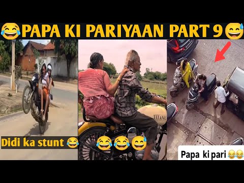Most funny moments of papa ki pari 🤣 by Dank indian memes trending funny memes 😅 part 9 new 2025😅😅