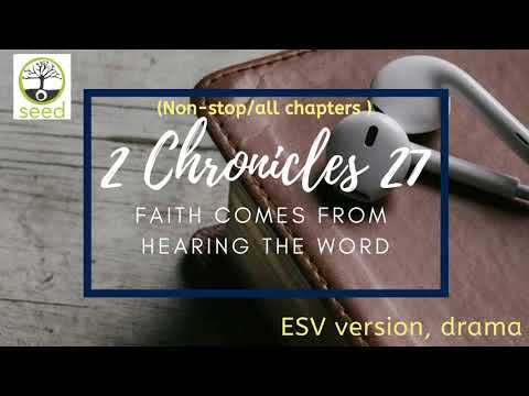 2 Chronicles 27  | ESV | dramatized audio