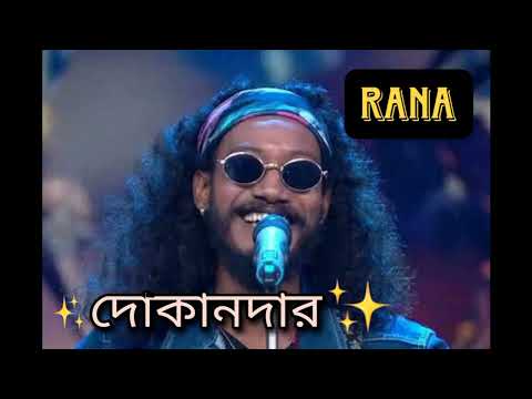 Super Singer season 4 Rana performance 'Dokandar' Song