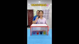 Download lagu #Favorite Degree Incentive Program# Funny family #Party games #Family games mp3