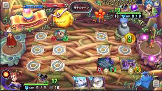ドラクエライバルズ ⅩⅩⅢ (闘技場で拡張カードを見よう)