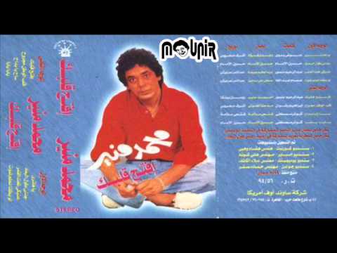 Video thumbnail for 3eneky Taht El Amar - عنيكي تحت القمر
