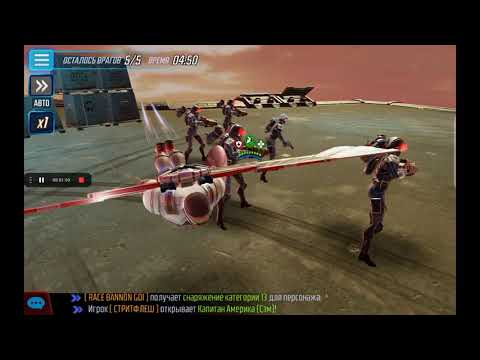 Marvel Strike Force  Новый Капитан (СЭМ)