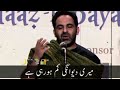 tehzeeb hafi status | tehzeeb hafi shayari | tehzeeb hafi sad whatsapp status 2022 | Urdu Poetry |
