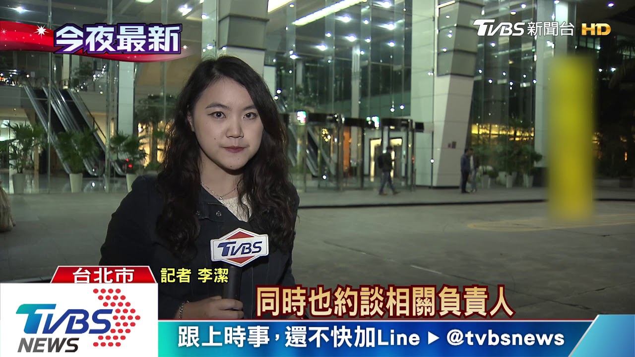 駁賣伊朗戰略性科技! 技嘉主管訊後請回