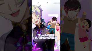 俺の叔父さん【にじさんじEN/日本語字幕】