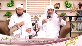 الناسخ والمنسوخ في السنة (63) "نسخ صيام يوم عاشوراء " للشيخ مصطفى العدوي تاريخ 12-09-2021 image