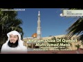 Ramadan 2017 Khatam Duaa Of Qunoot Mufti Ismail Menk