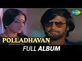 Polladhavan Full Album Rajinikanth Sreepriya Lakshmi M S Viswanathan