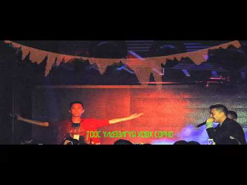 Opozit-Sovongiin duuri