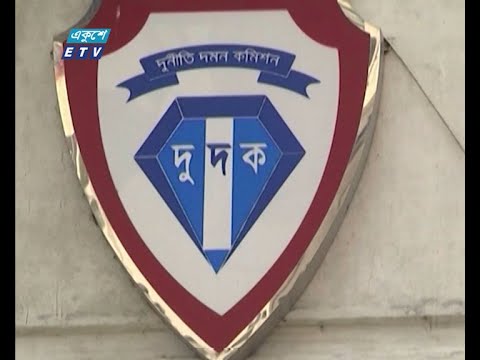 বেনজির আহমেদ কোথায় আছেন তার তথ্য নেই দুদকের কাছে