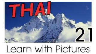 Learn Thai with Pictures -- Describing the World Around You