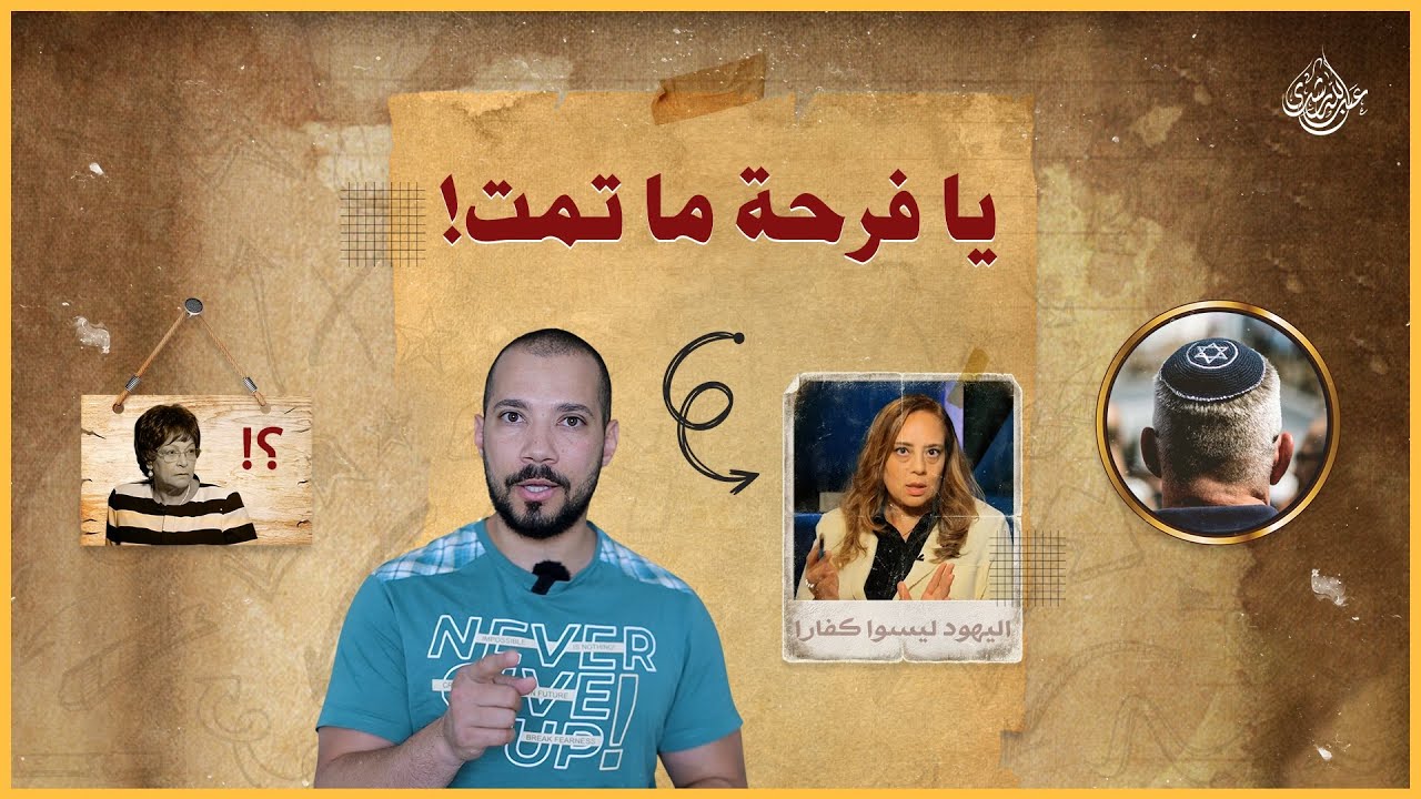 مارينا والوحش