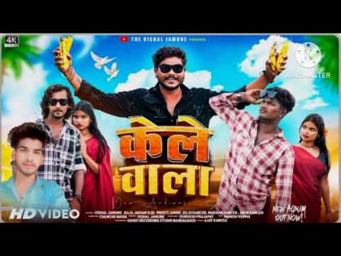 New supr hit  10 ke 12 kela timli 2026 