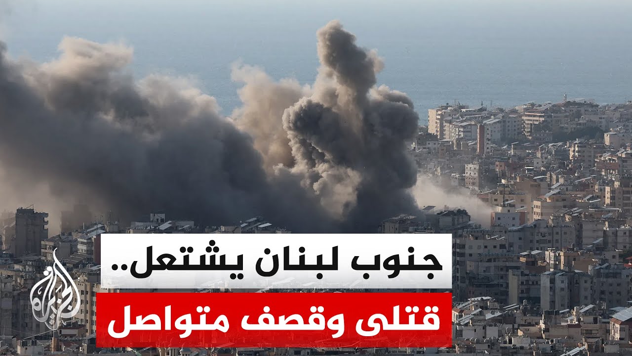 سياسة الأرض المحروقة.. إسرائيل تفجر مربعات سكنية في بنت جبيل