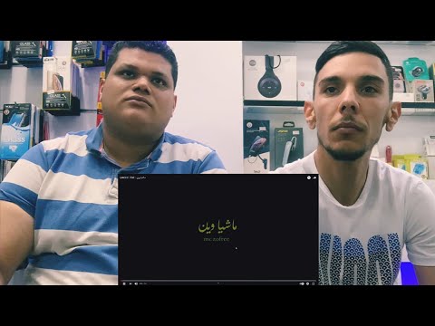 UNCLE ZOF ماشيا وين ( MC ZOOFREE ) REACTION ردة فعل تونسية 🇹🇳🇱🇾
