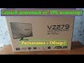 ASUS VZ279HE - видео