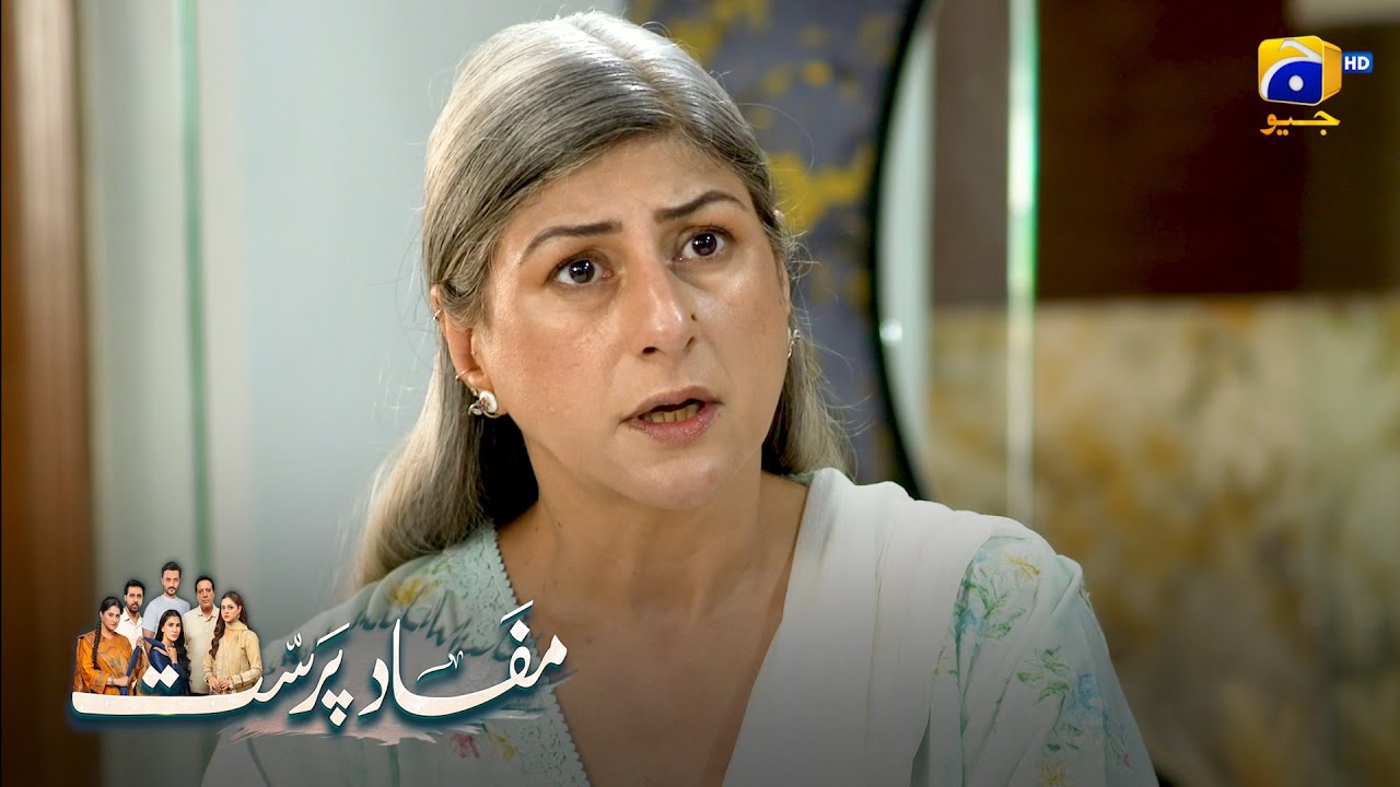 Sauteli Beti Se Dushmani || Mafaad Parast || Har Pal Geo