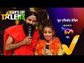 NEW India S Got Talent S10 Ep 24 Navratri Special 15 Oct 2023 Teaser
