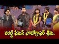 Sudigali Sudheer Top 5 Skits Extra Jabardasth 23rd March 2024 Ram Prasad Srinu ETV