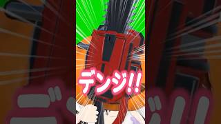 チェンソーマサ #shorts【鈴木勝/にじさんじ】