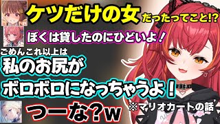マリカコラボで煽り性能が高すぎるつなに爆笑、クレしんOPを知らないはなびにざわつく、ケツを借り合い衝撃発言するつなｗ【猫汰つな/藍沢エマ/千燈ゆうひ/蝶屋はなび/夢野あかり/ぶいすぽ】