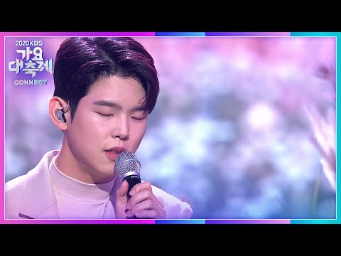 폴킴 Paul Kim - 모든날, 모든 순간 Every day, Every Moment [2020 KBS 가요대축제] | 2020 KBS Song Festival