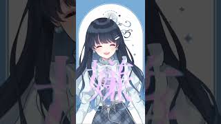 - 七海うららが バグ 歌ってみた【#shorts 】