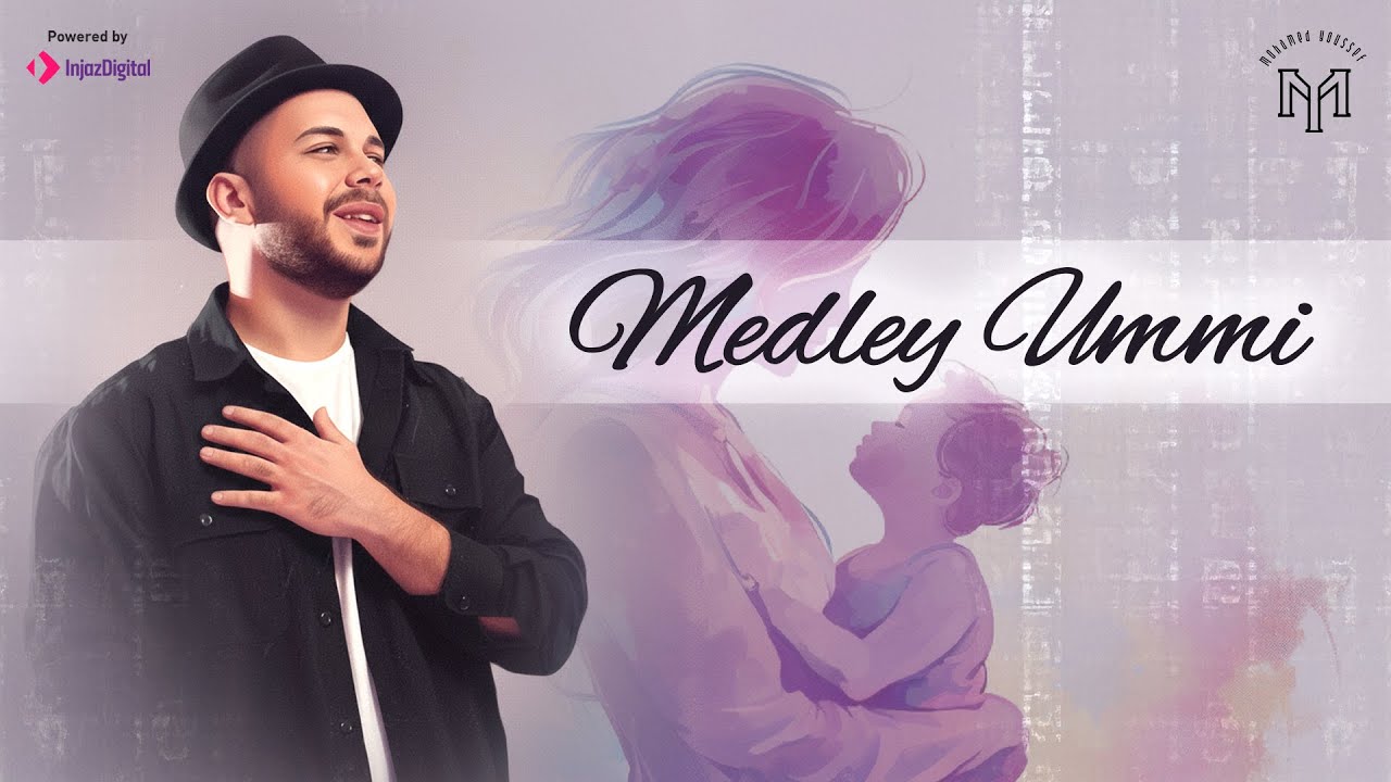 Medley Ummi - Mohamed Youssef  | Official Music Video | ميدلي أمي - محمد يوسف
