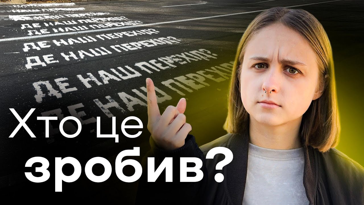 Прев'ю відео